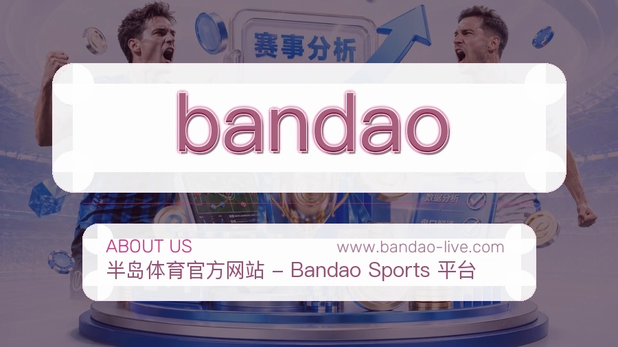 bandao